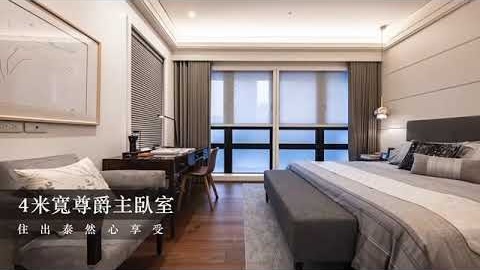 全陽柏悅-實品屋篇
