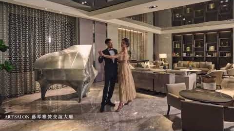 全陽柏悅-公設篇